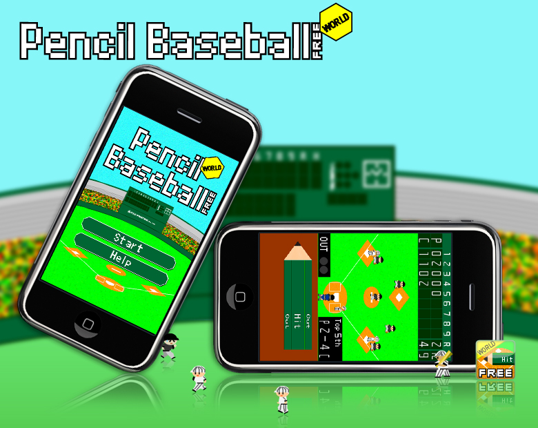 Pencil Baseball