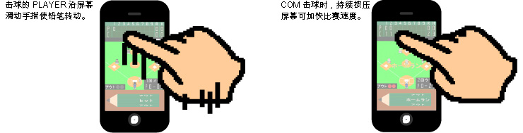 铅笔棒球使用方法