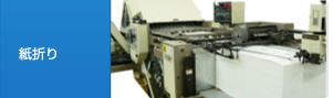 マニュアル印刷 manual printing